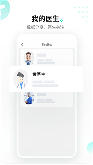 截图5